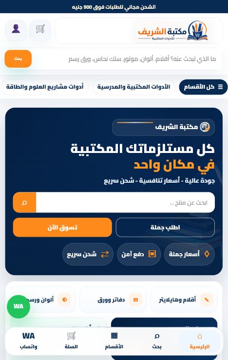 Demo Library Library UI screenshot
