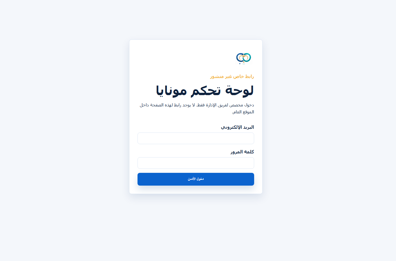 Monayaa Platform Admin screenshot